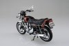 Aoshima 05333 Yamaha XJ400 1/12